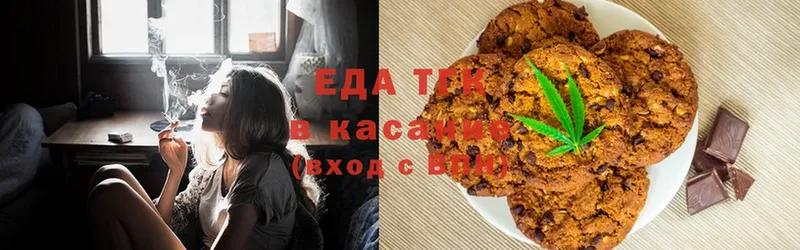 где купить   Адыгейск  MEGA ССЫЛКА  Еда ТГК марихуана 