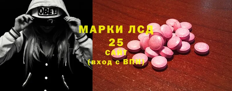 hydra зеркало  Адыгейск  Лсд 25 экстази ecstasy 